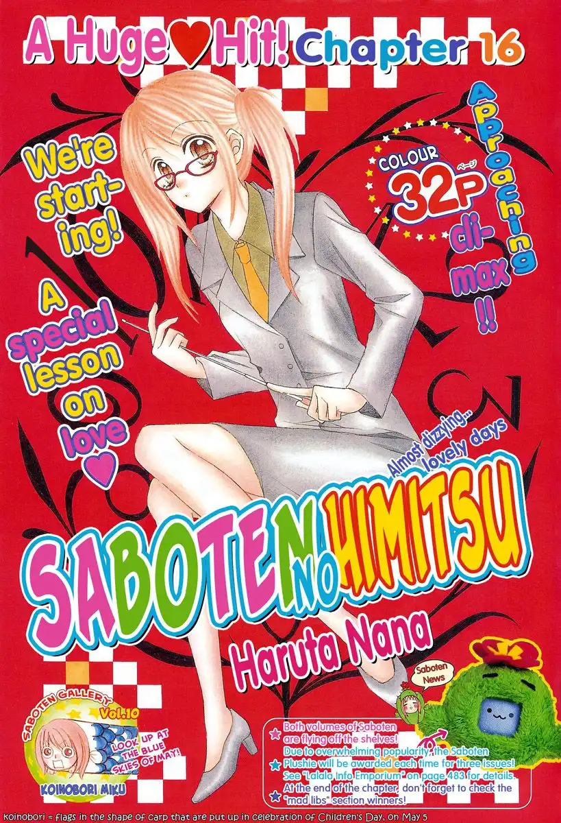 Saboten no Himitsu Chapter 16 2